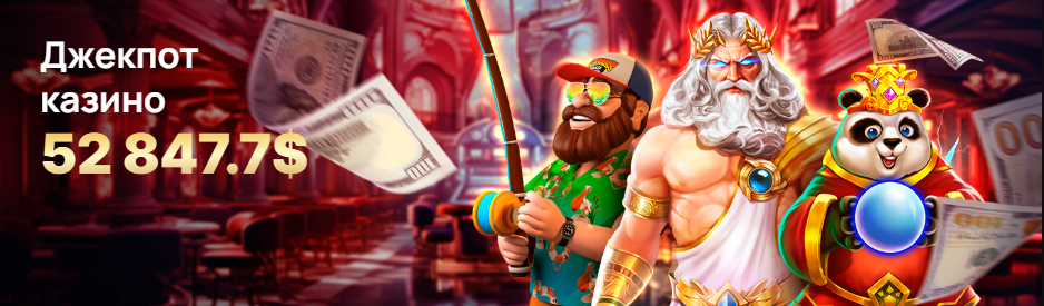 МарсБет Казино